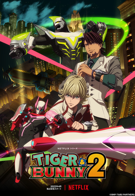 tiger-bunny-picture