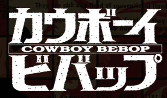 cowboy-bebop-picture