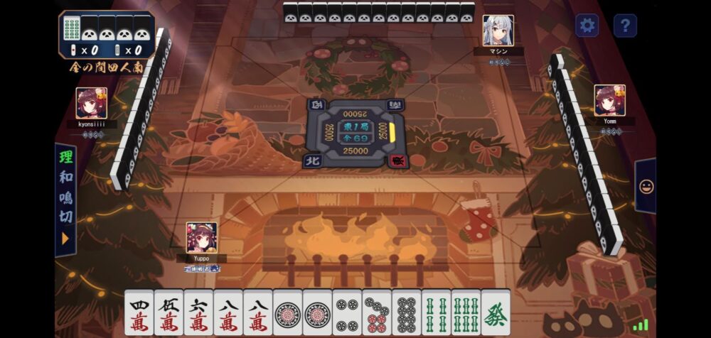 mahjong-picture4
